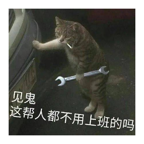 打工人.png