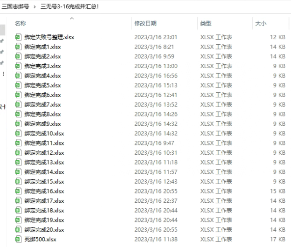 微信图片_20230320143701.png