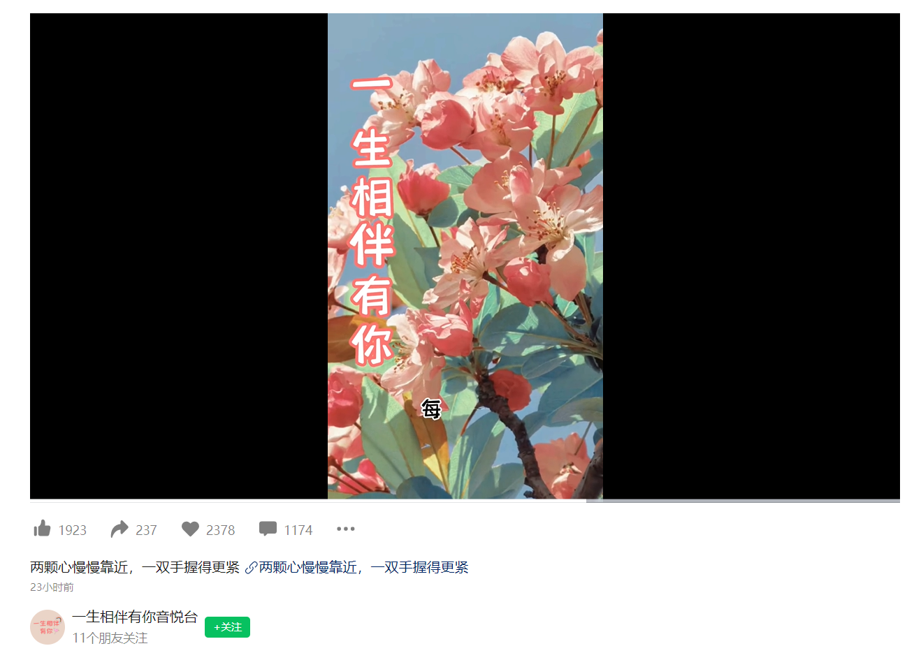 公众号项目1.png