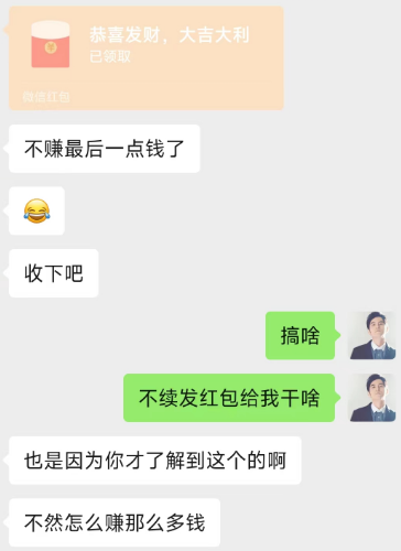 Tiktok训练营，速来集合！！！傻子都能赚钱！-1.png