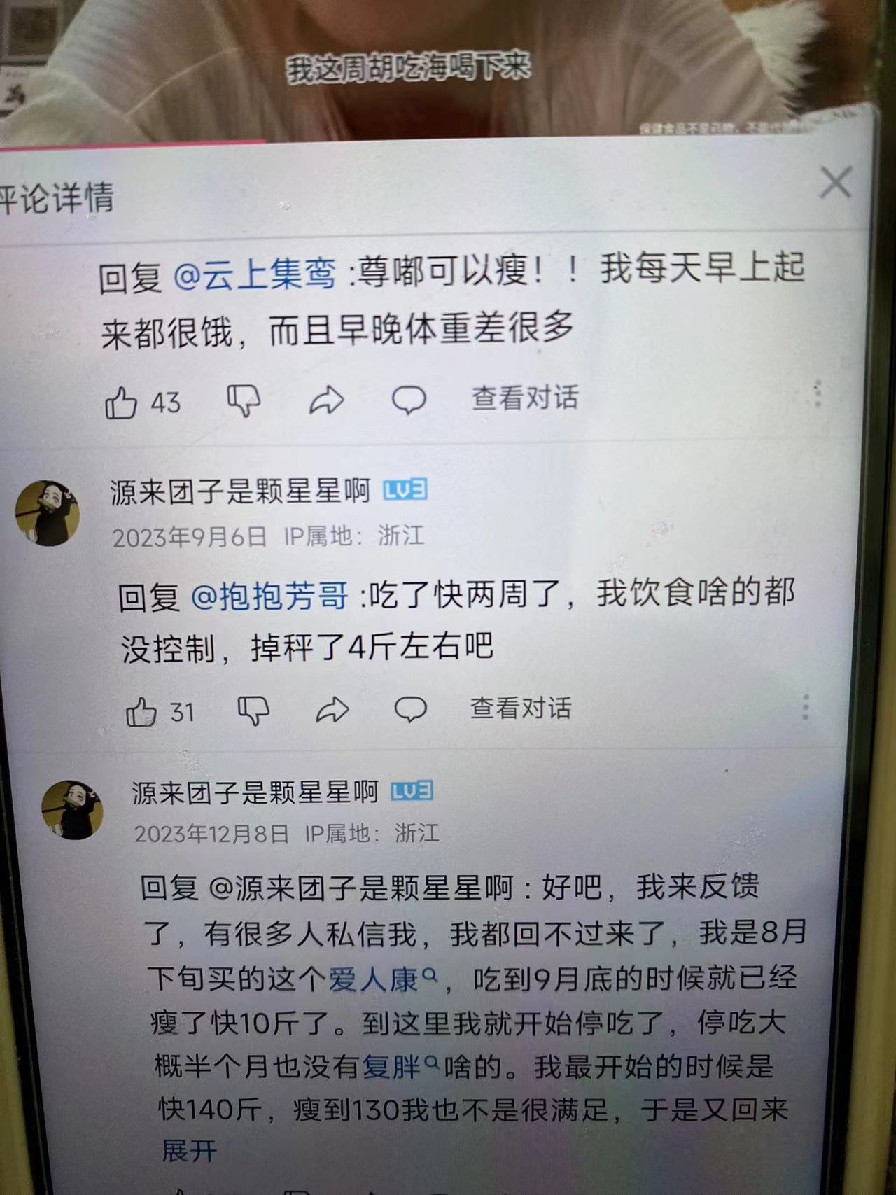 微信图片_20240212215545.jpg