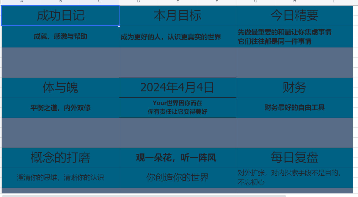 屏幕截图 2024-04-04 195544.png