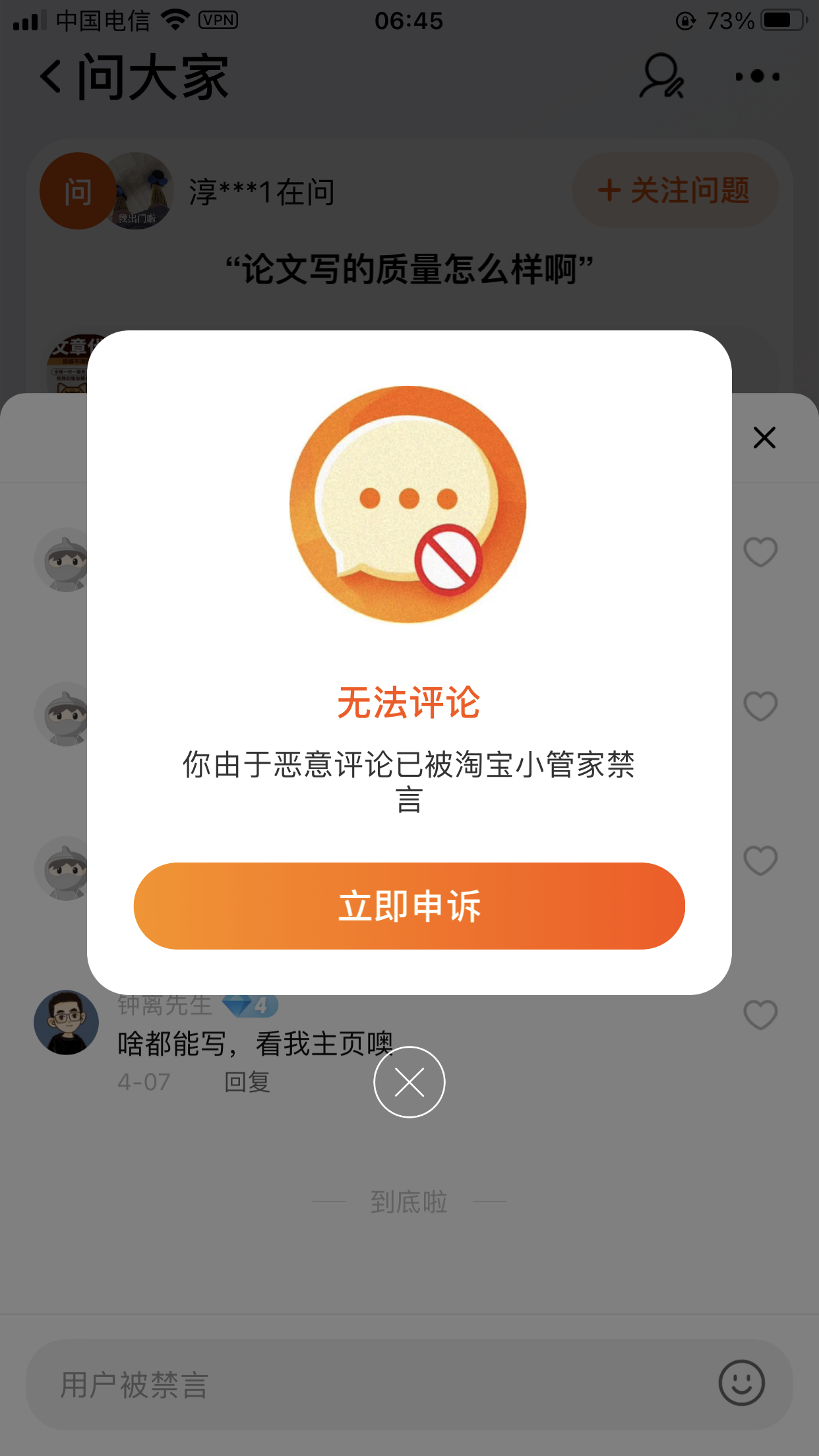 微信图片_20240413064853.png