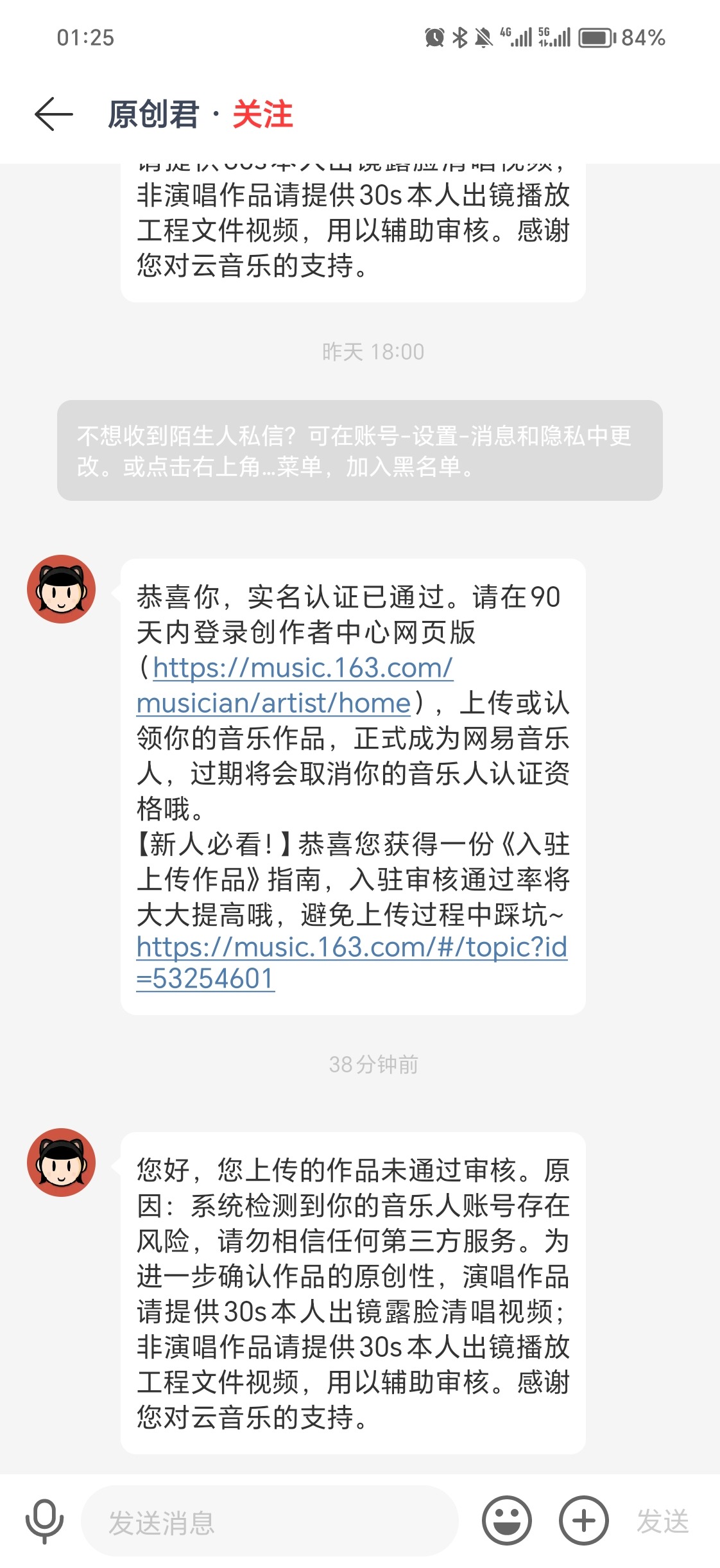 Screenshot_20240423_012533_com.netease.cloudmusic.jpg