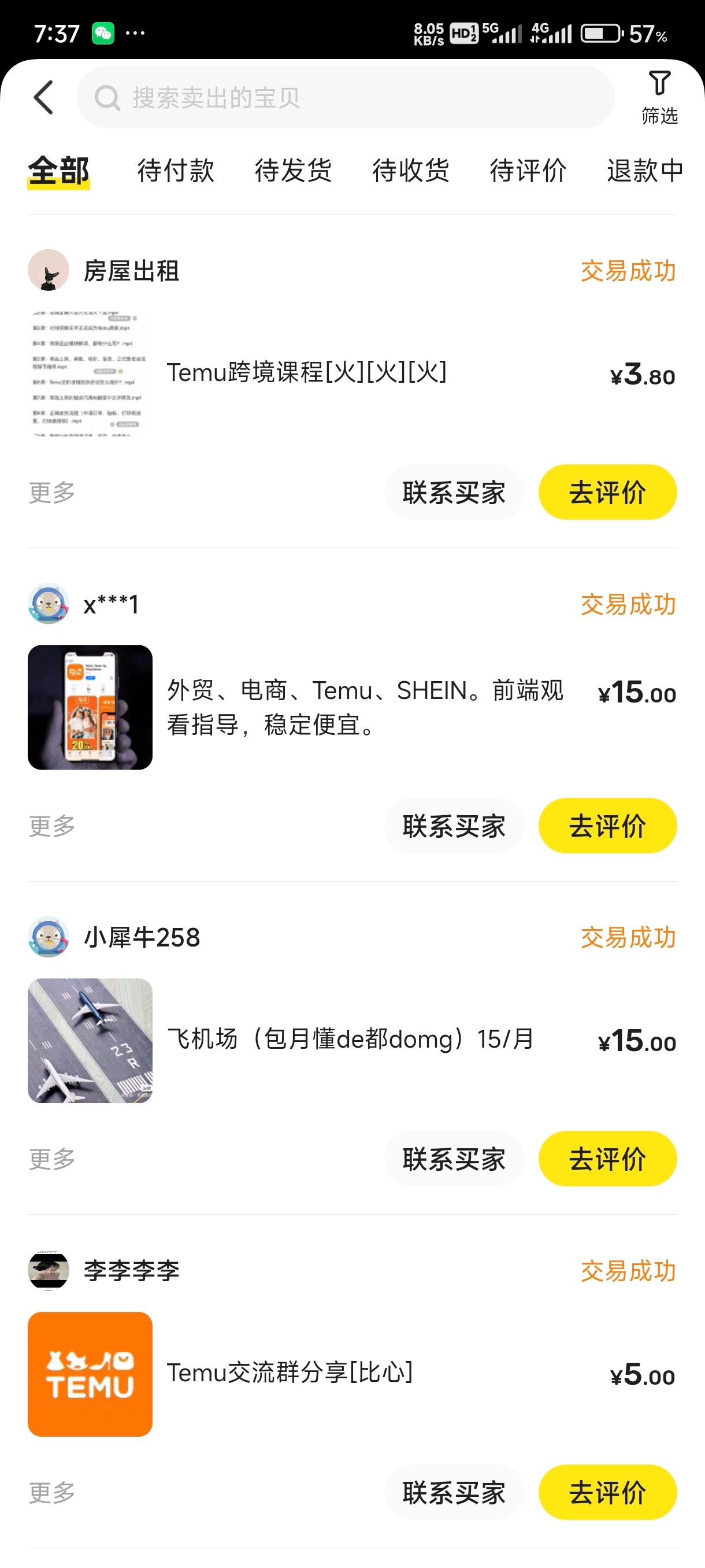 Screenshot_2024-05-22-19-37-52-903_com.taobao.idlefish.jpg