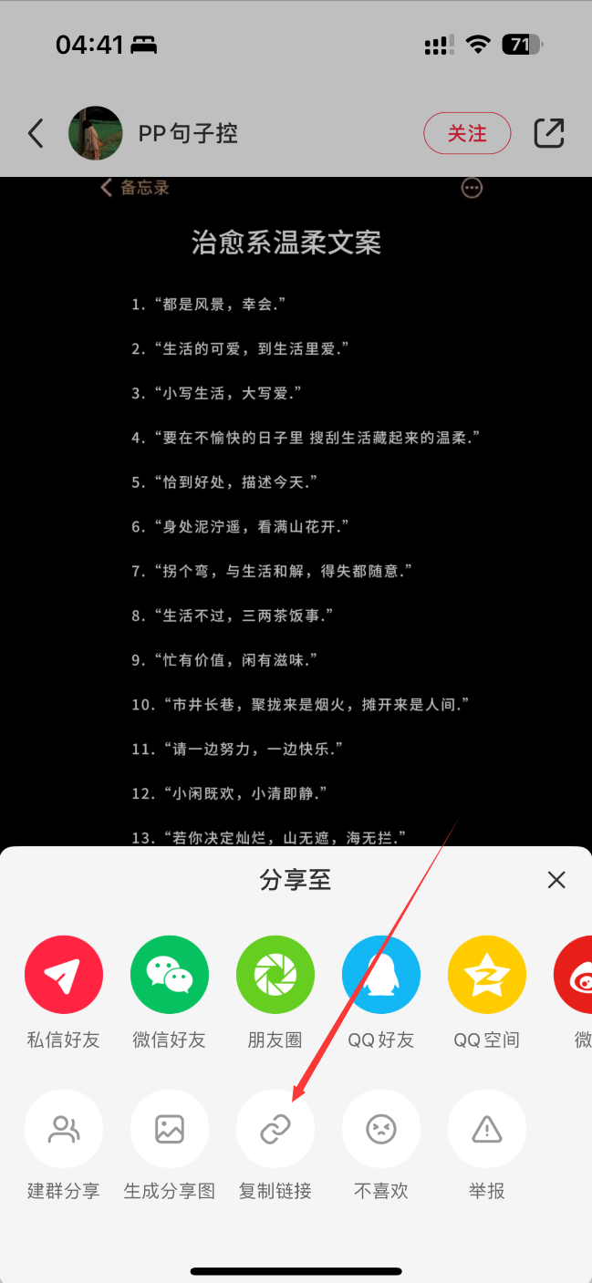 图片6.png