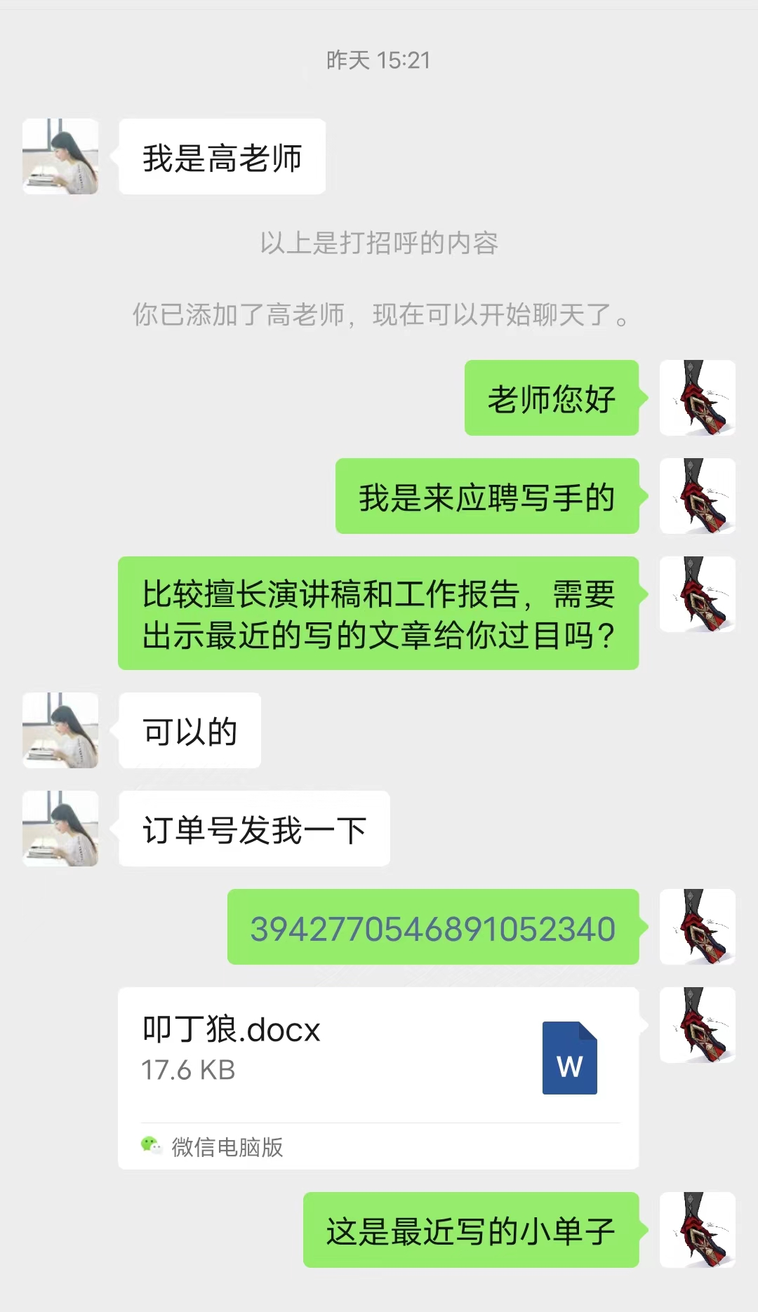 微信图片_20240623220900.png