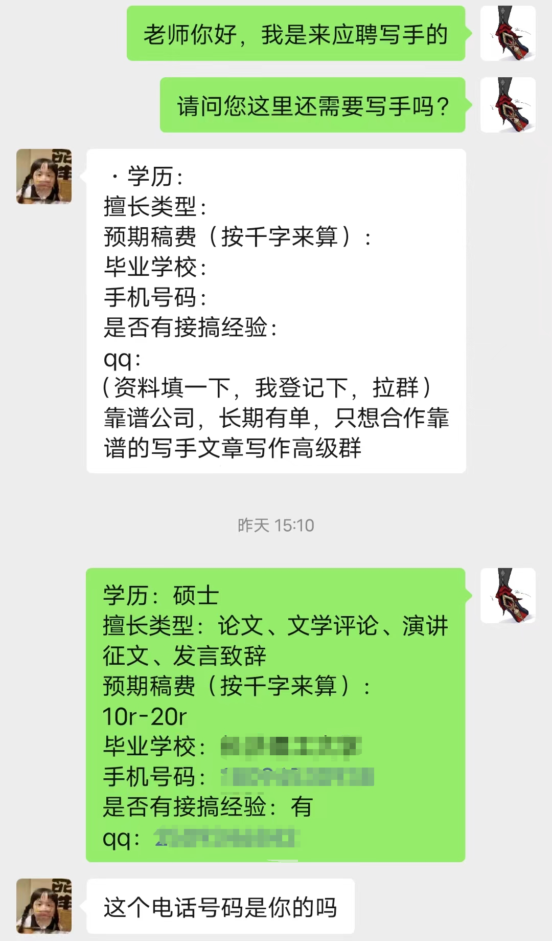 微信图片_20240623221023.png