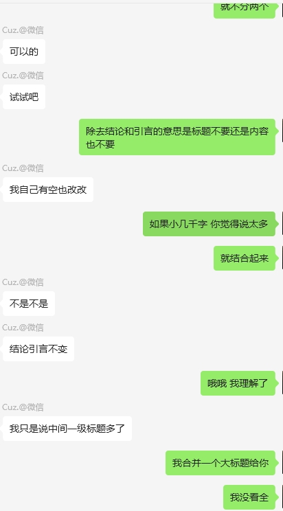 微信截图_20240624004503.png