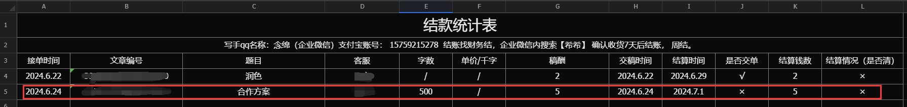 QQ图片20240624174326.png