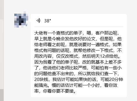 微信图片_20240624180733.png