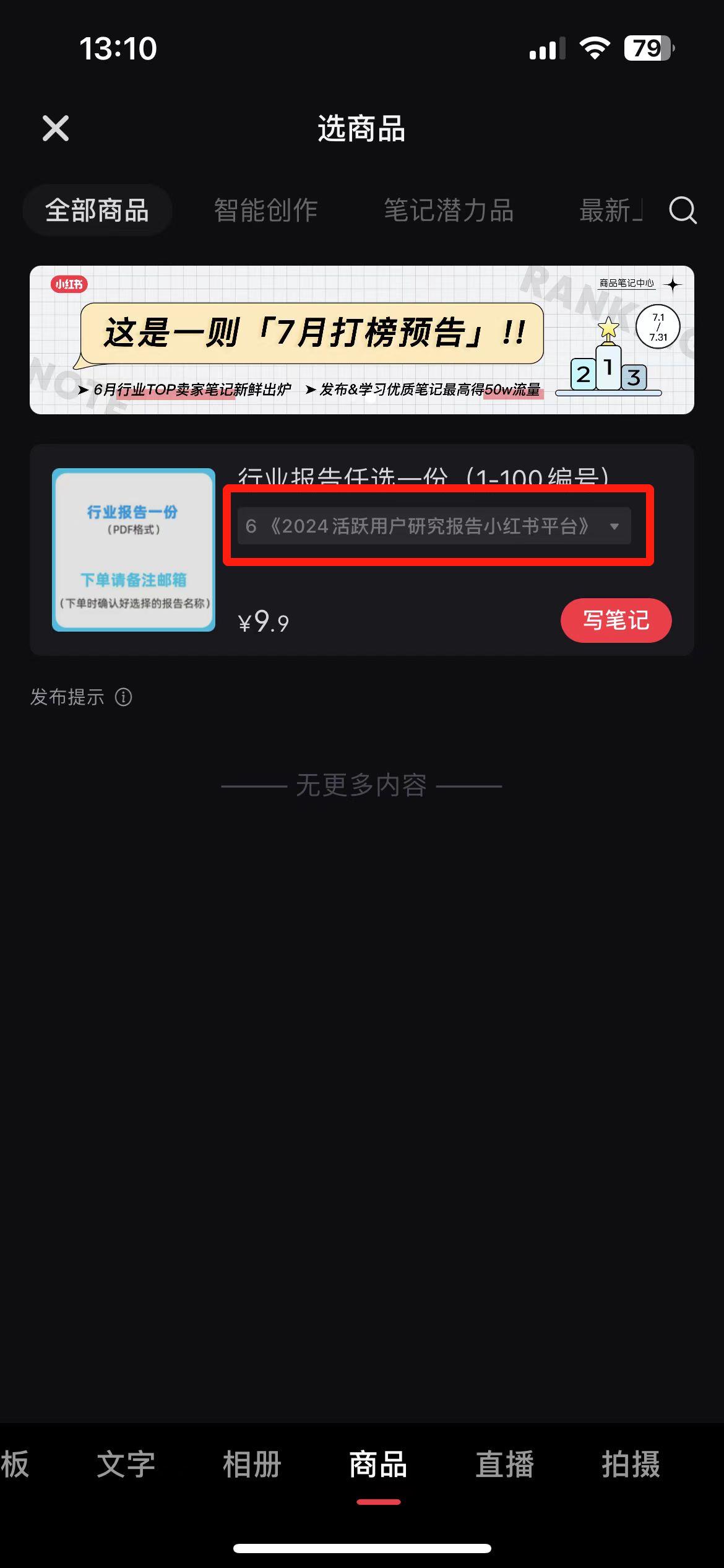 微信图片编辑_20240709133532.jpg