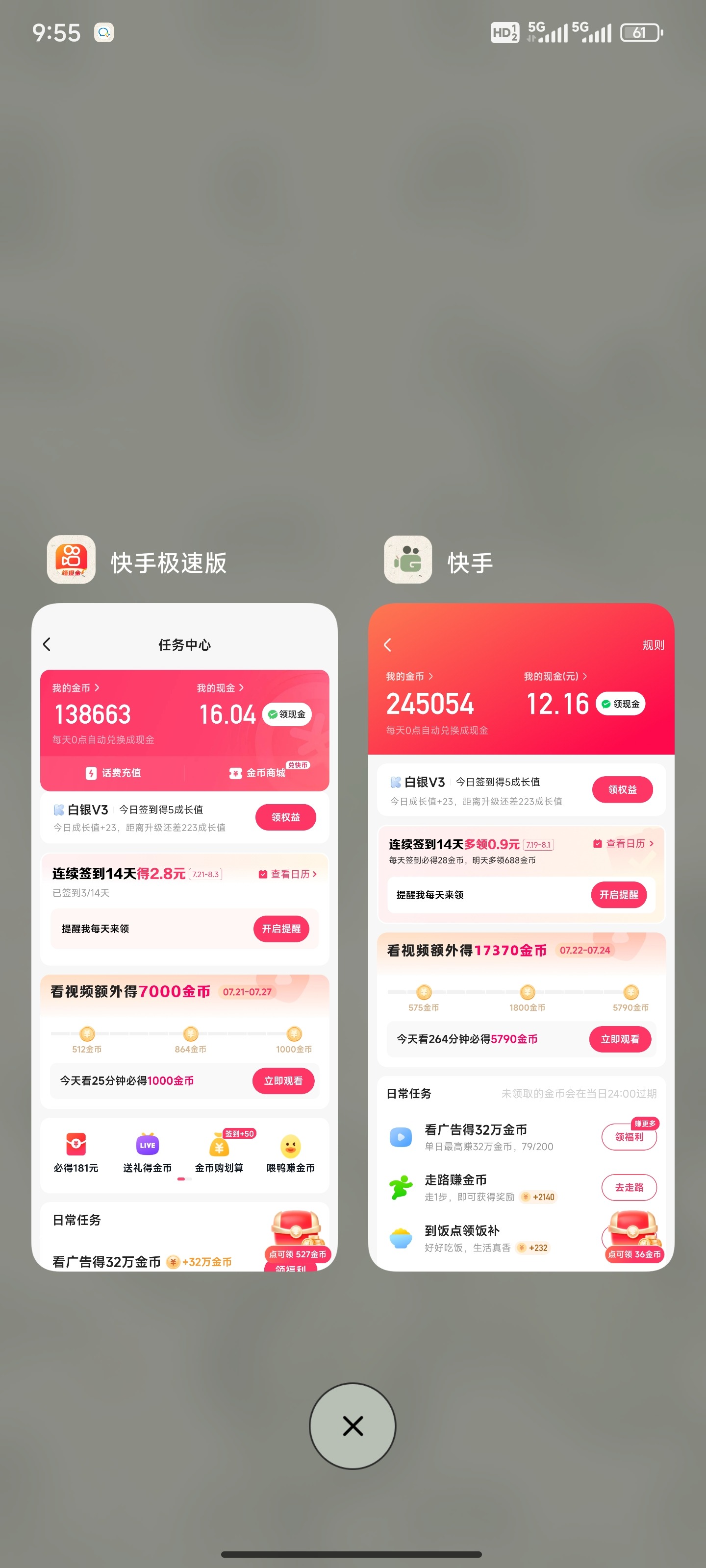 Screenshot_2024-07-23-21-55-20-646_com.miui.home.jpg