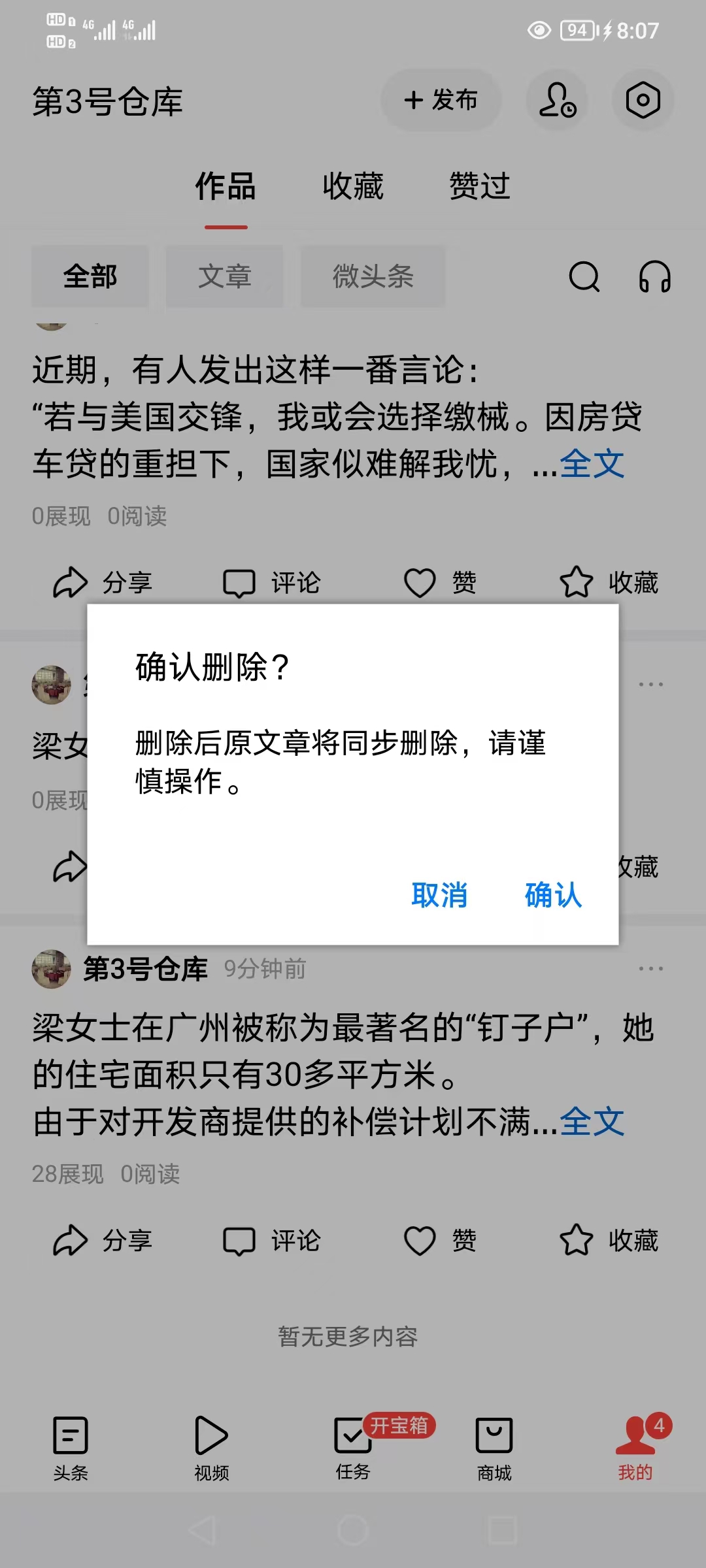 微信图片_20241005200846.jpg