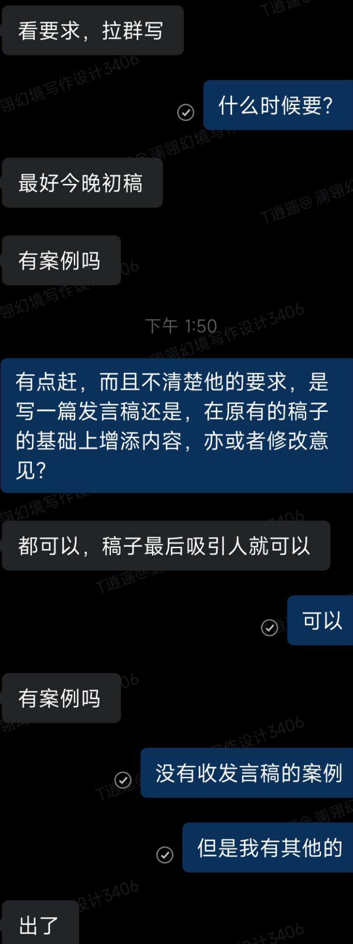 错过了.jpg