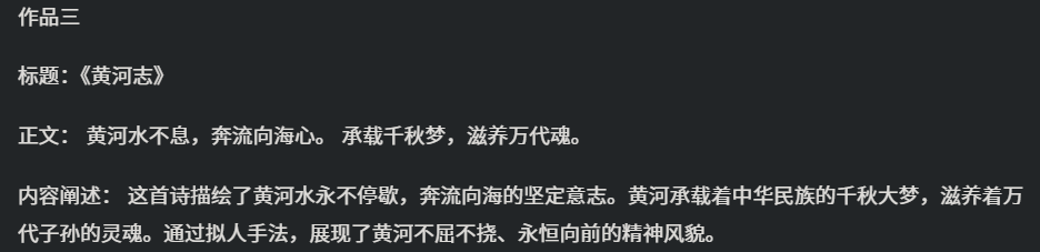 PixPin_2024-12-07_11-00-24.png