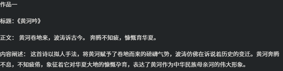 PixPin_2024-12-07_11-00-07.png