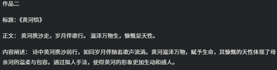 PixPin_2024-12-07_11-00-17.png