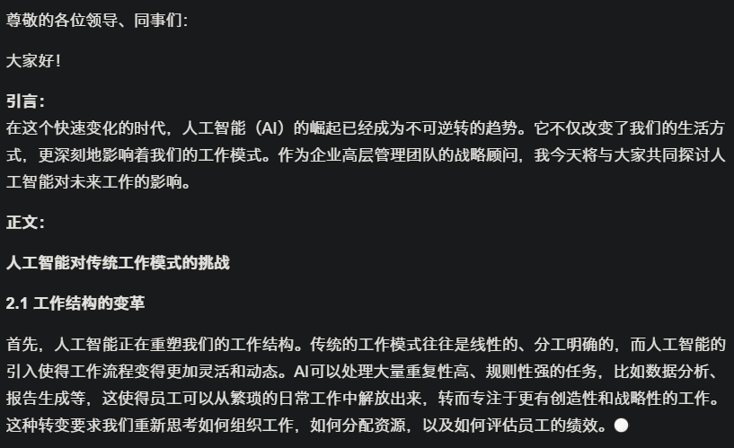 76689dc6-e037-4f84-b1e3-dfba5c4e7201.png