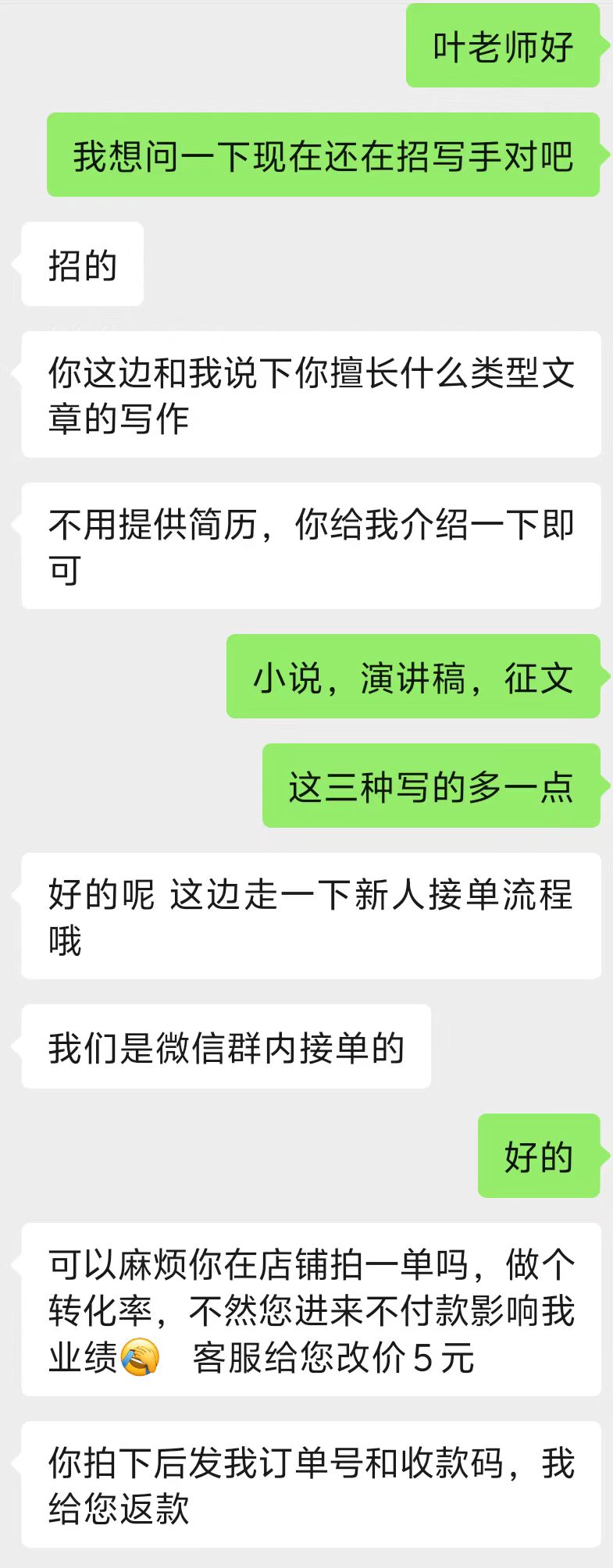 043fa931f7deaa7532c826c057603e4.jpg