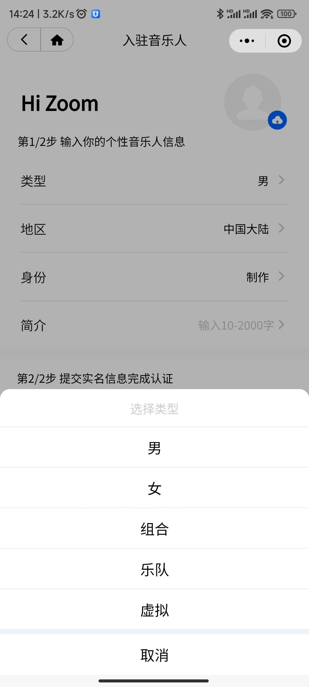 Screenshot_2025-01-05-14-24-10-234_com.tencent.mm.jpg