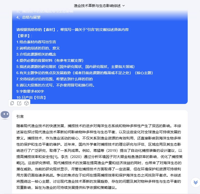 微信截图_20250105182121.png
