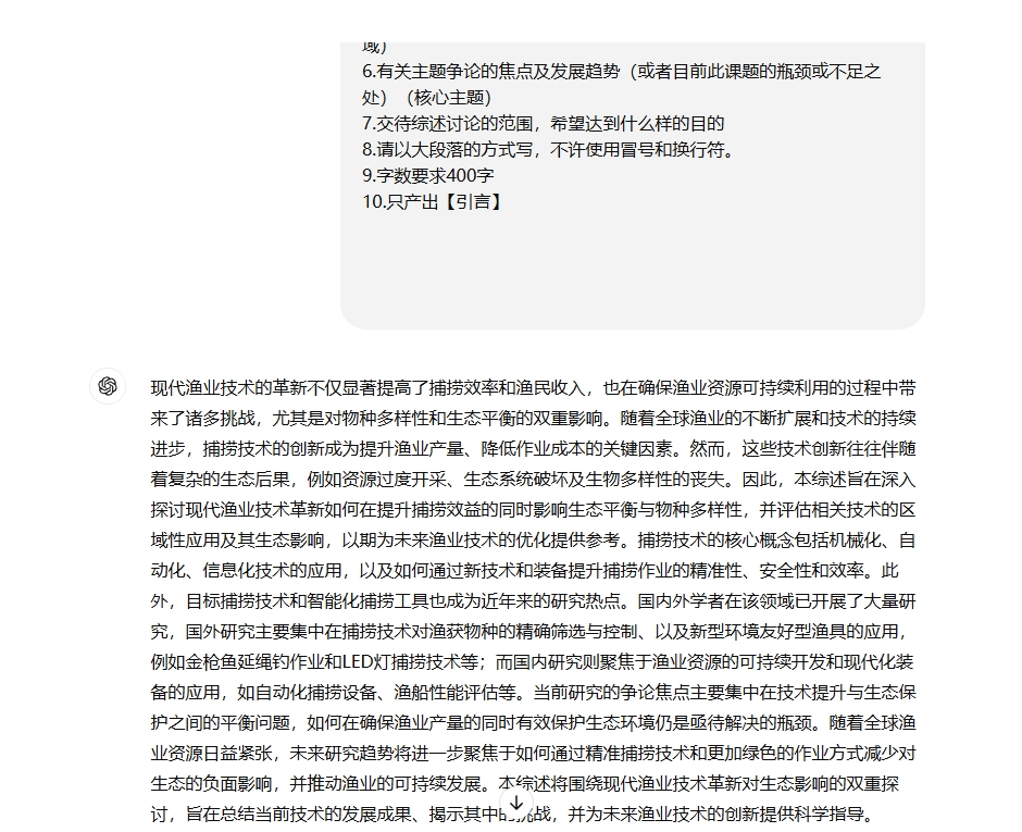 微信截图_20250105182031.png