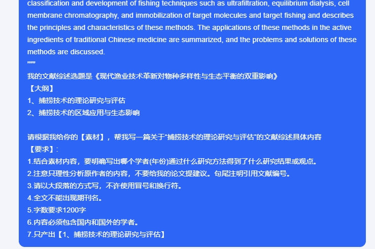 微信截图_20250105182827.png