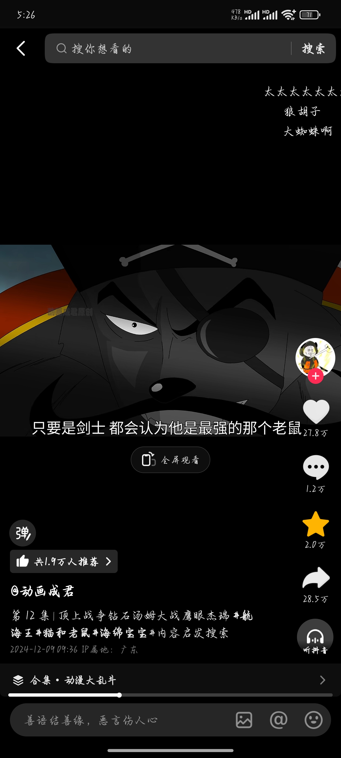Screenshot_2025-02-11-17-26-30-298_com.ss.android.ugc.aweme.jpg