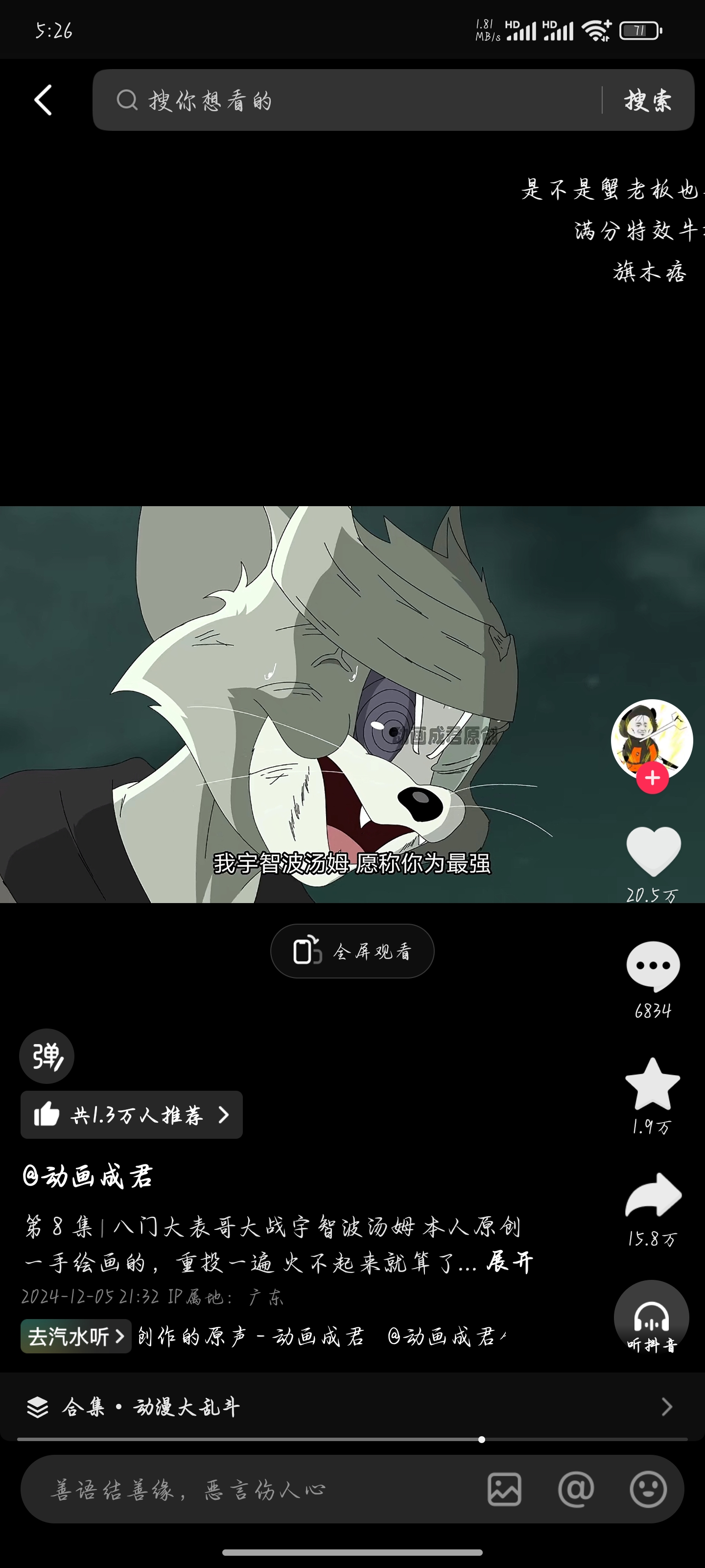 Screenshot_2025-02-11-17-26-17-452_com.ss.android.ugc.aweme.jpg