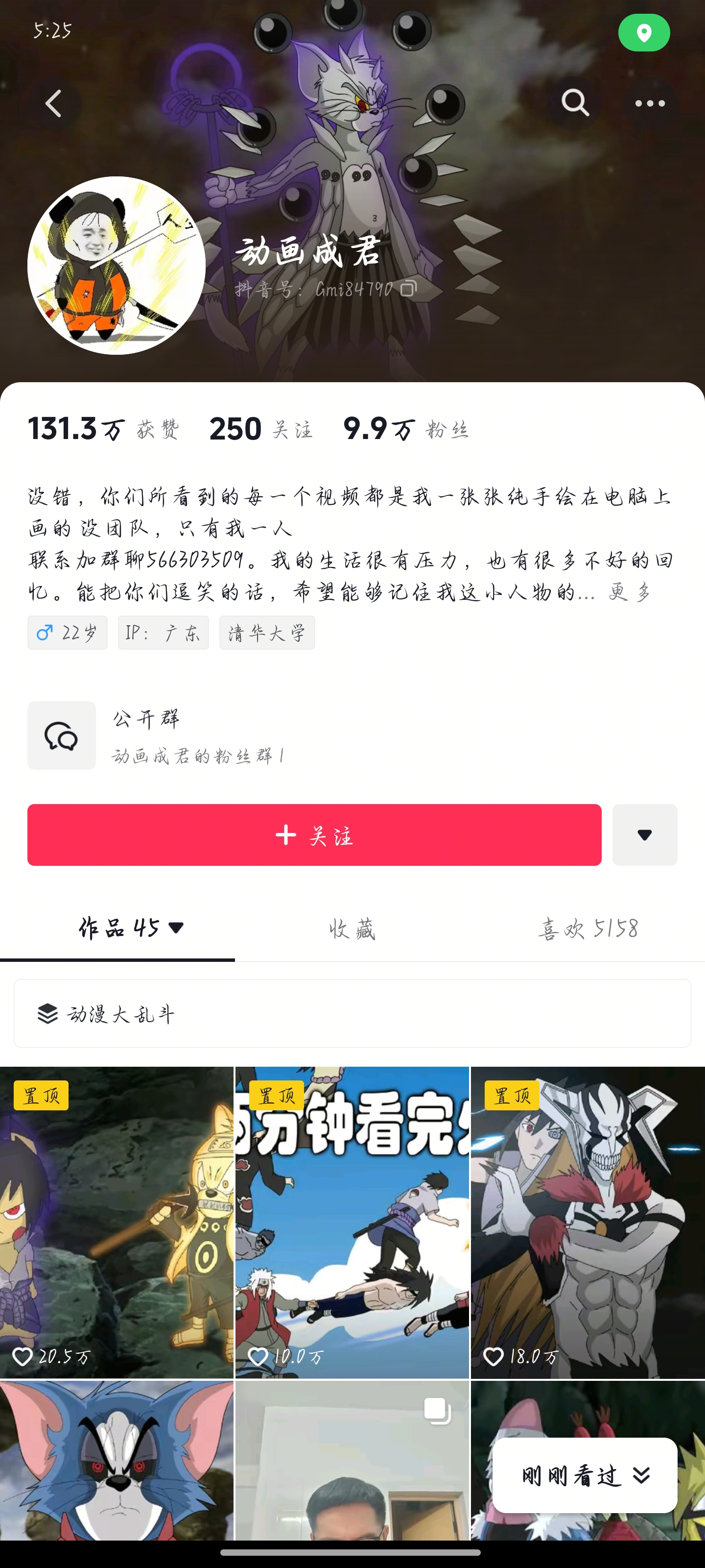 Screenshot_2025-02-11-17-25-07-837_com.ss.android.ugc.aweme.jpg