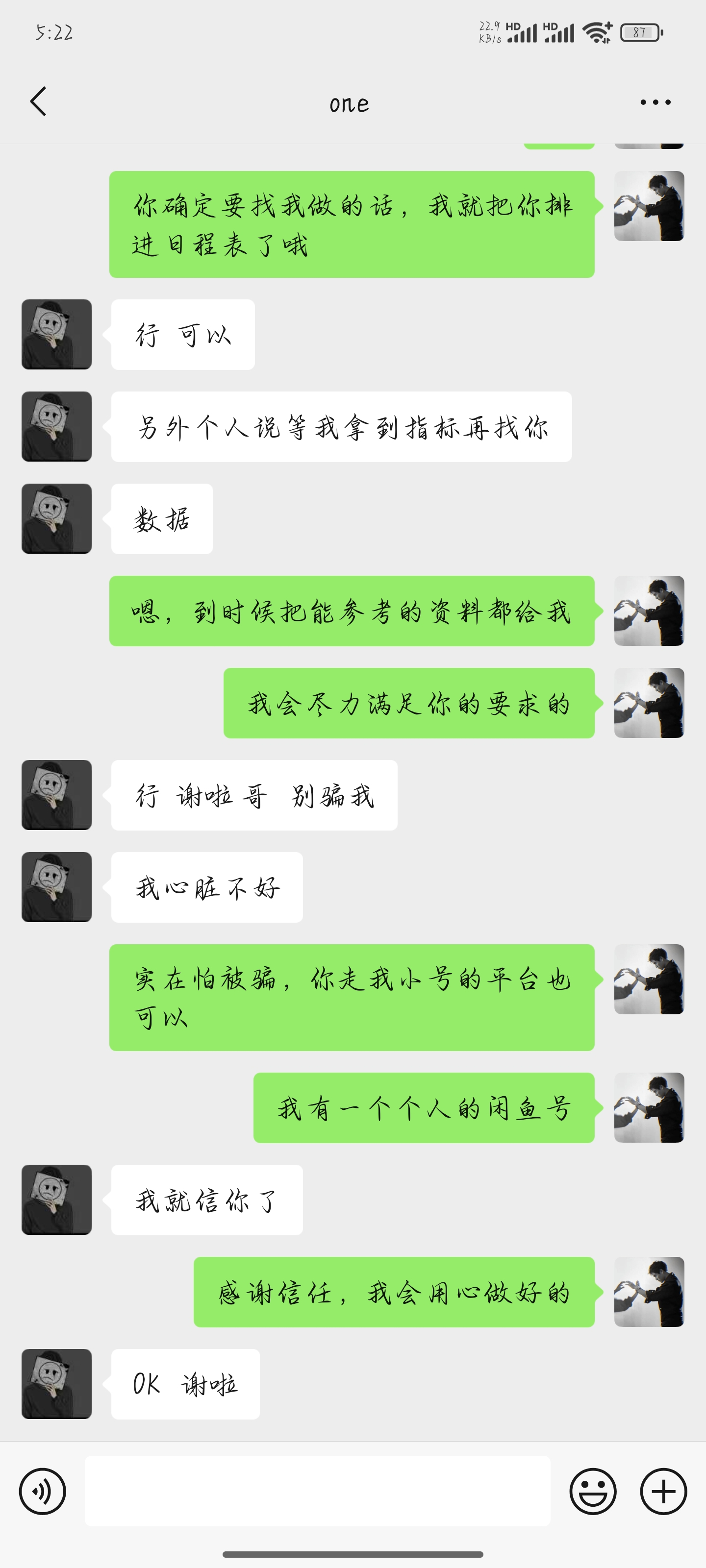 Screenshot_2025-02-26-17-22-25-238_com.tencent.mm.jpg