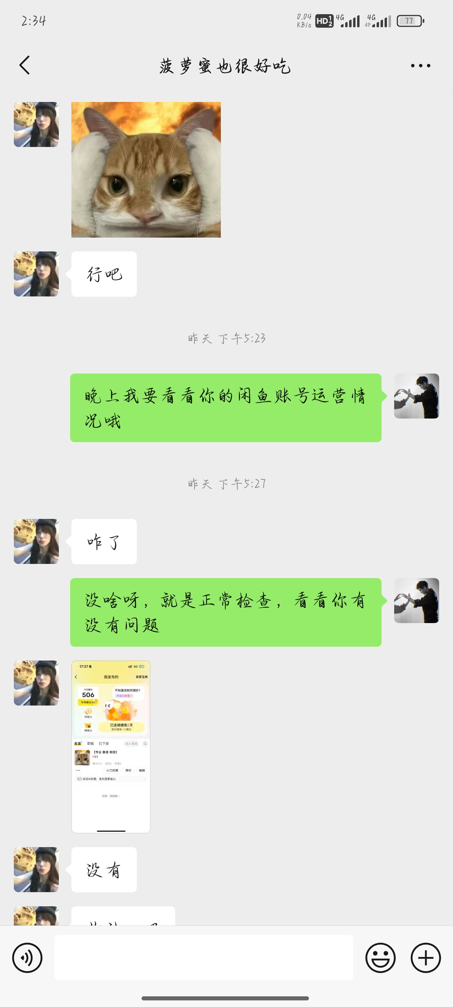 Screenshot_2025-02-27-02-34-15-676_com.tencent.mm.jpg