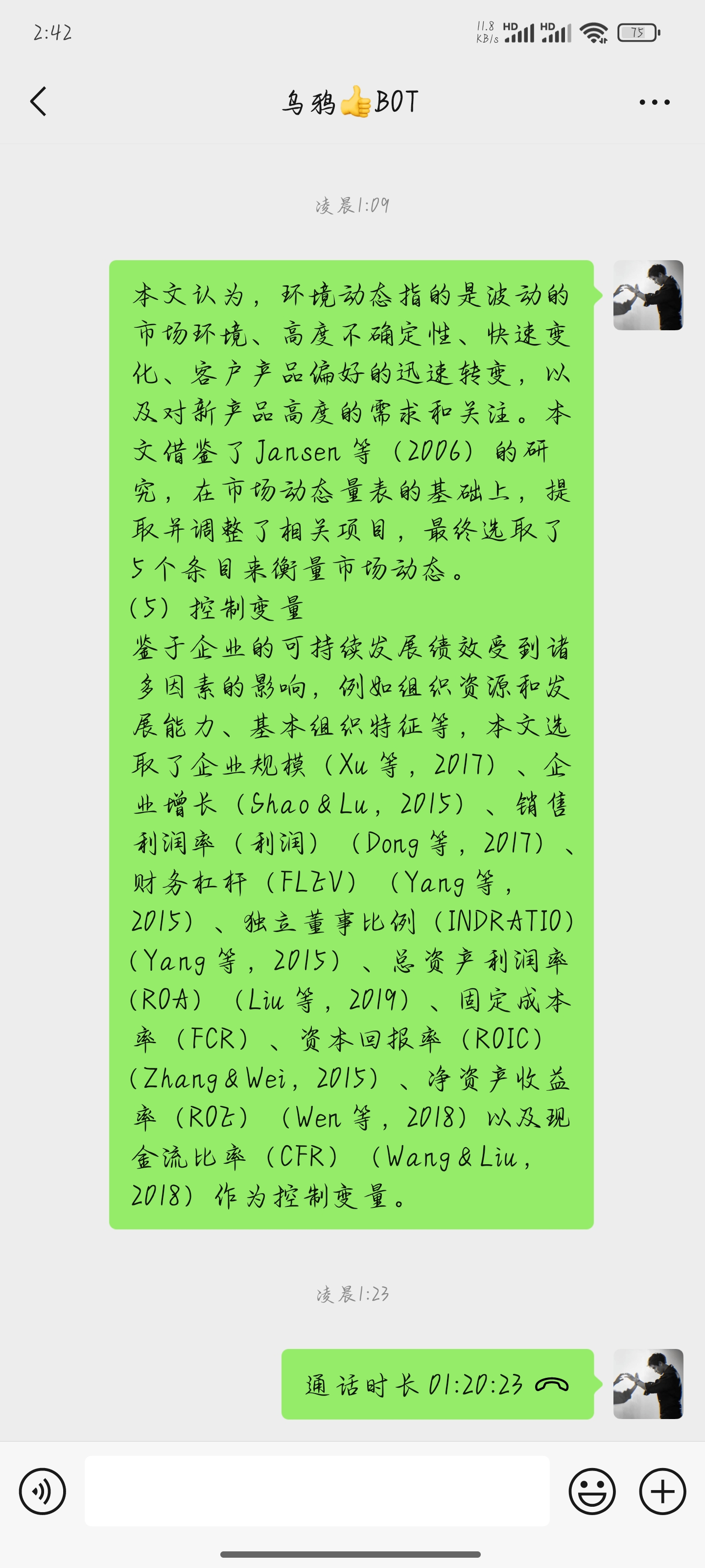 Screenshot_2025-02-27-02-42-11-620_com.tencent.mm.jpg