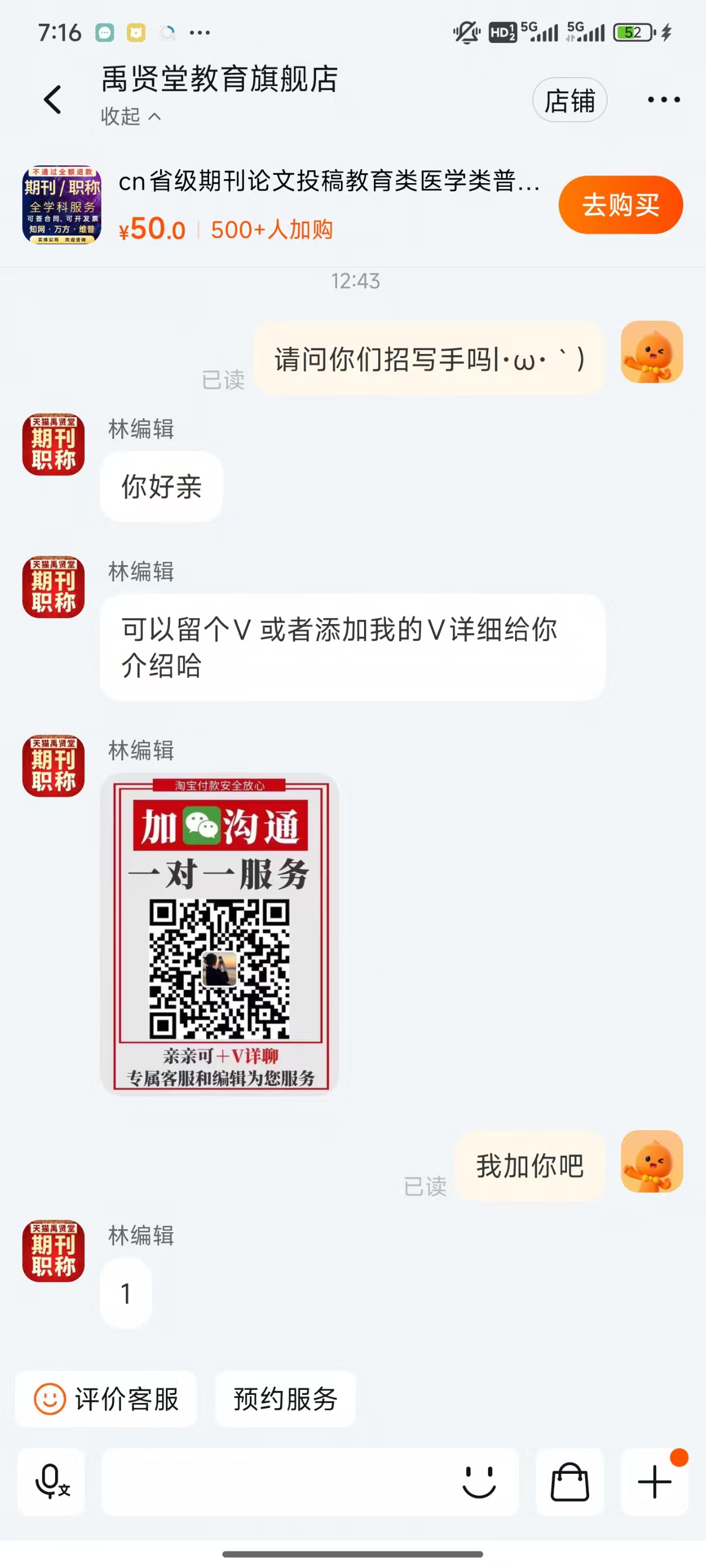 微信图片_2.jpg