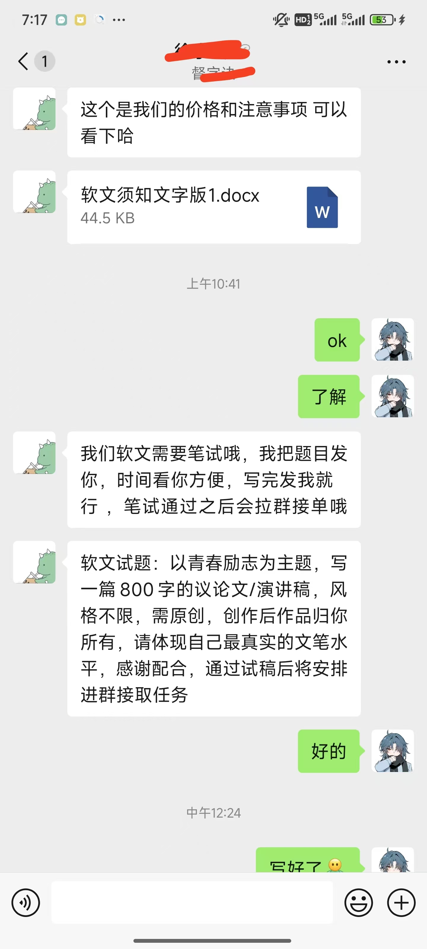 微信图片_3.jpg
