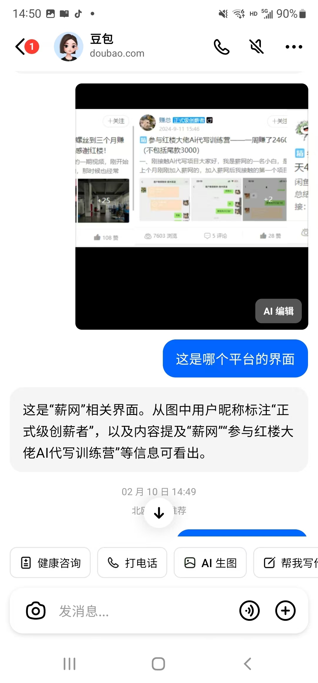 微信图片_20250304161726.jpg