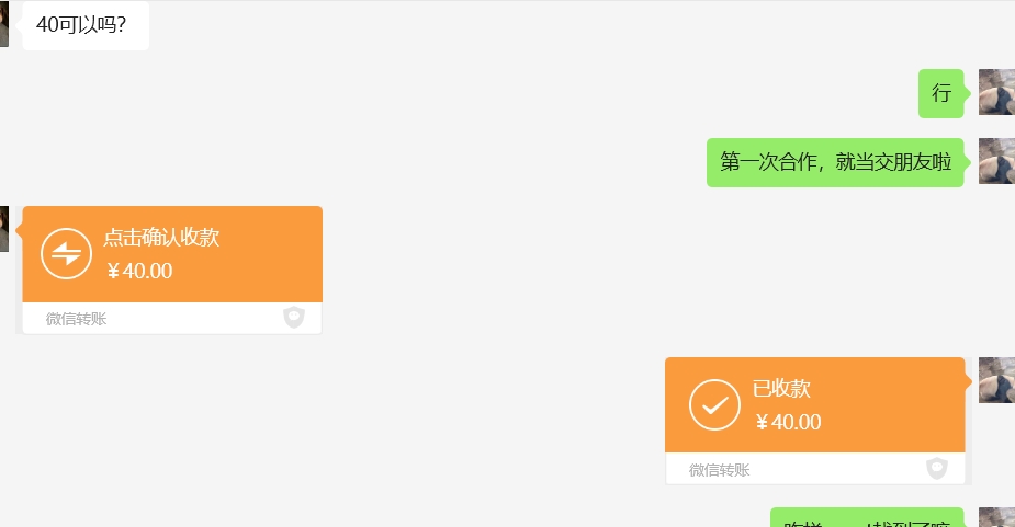 微信截图_20250415093658.png