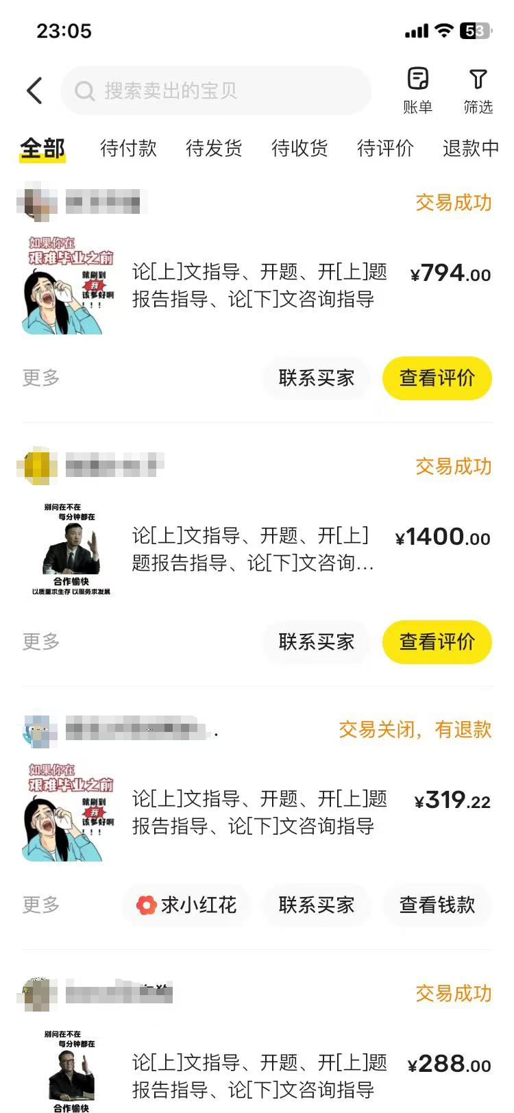 微信图片_20250414230708.png