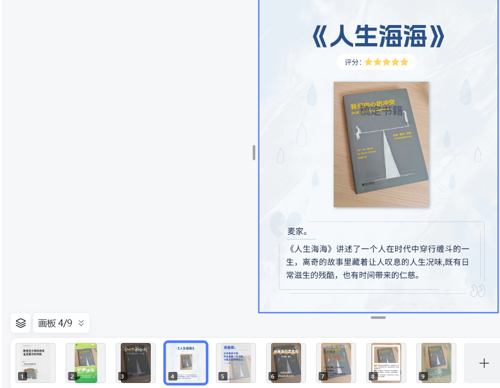 多种样式.png