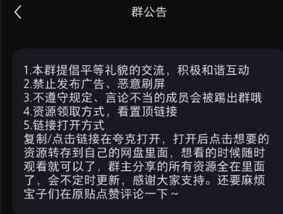 社群.png