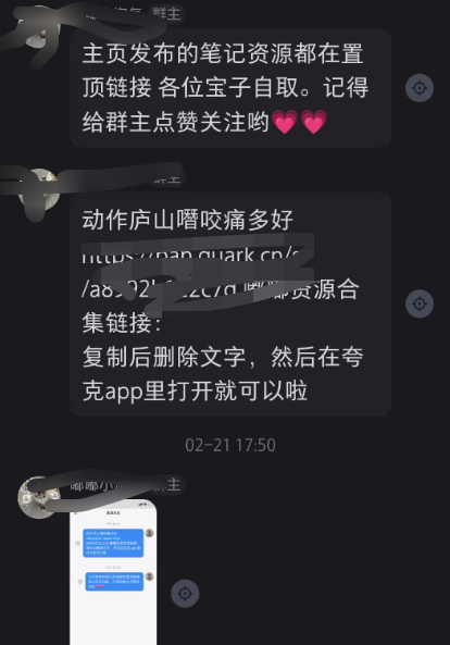 社群2.png
