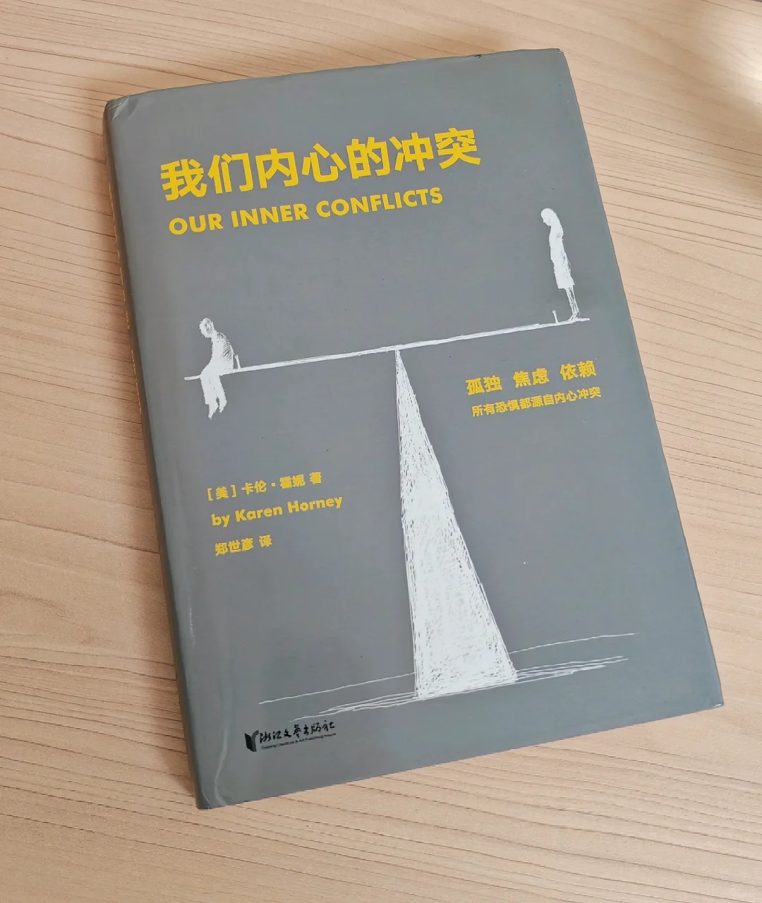 书的内容.jpg