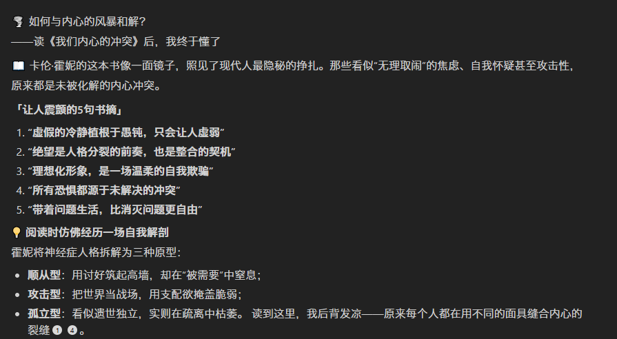 提示词2.png