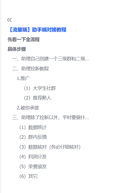 image (2).png