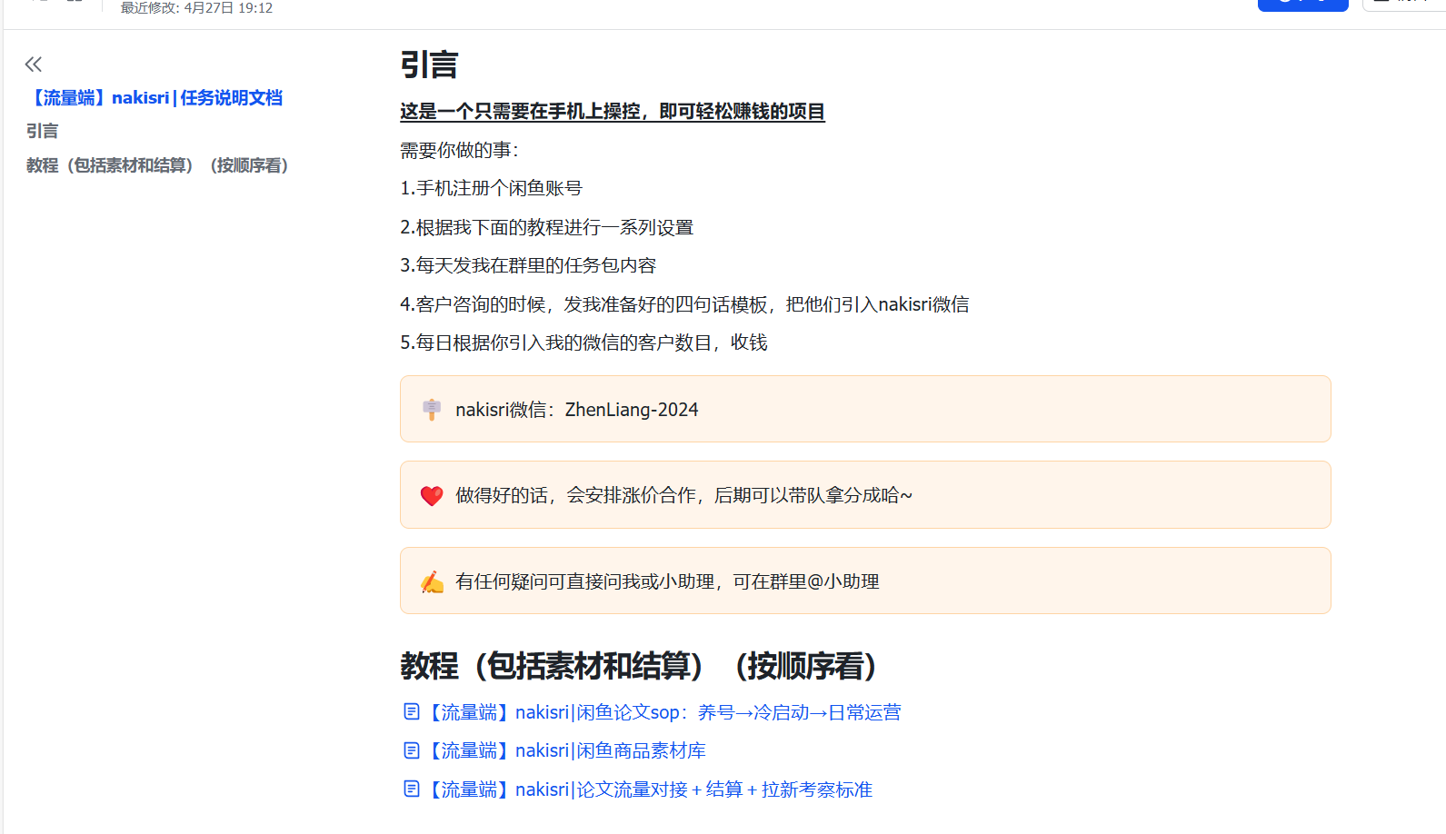 image (3).png