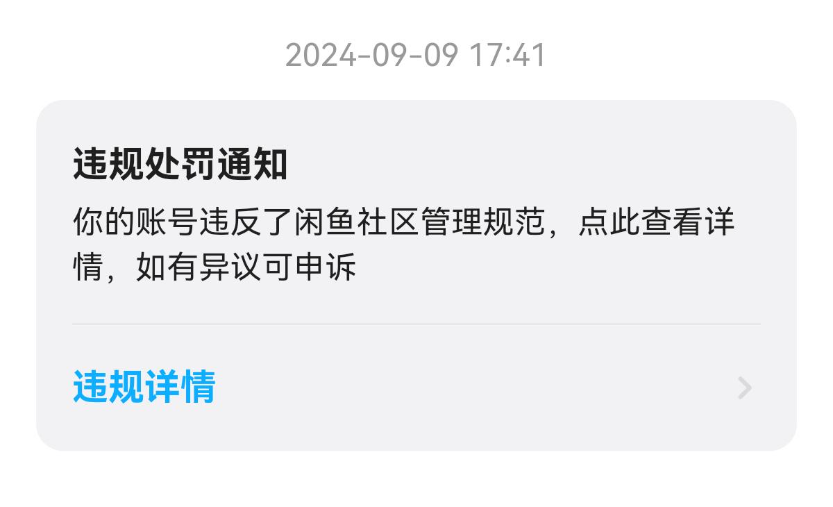 违规1.jpg