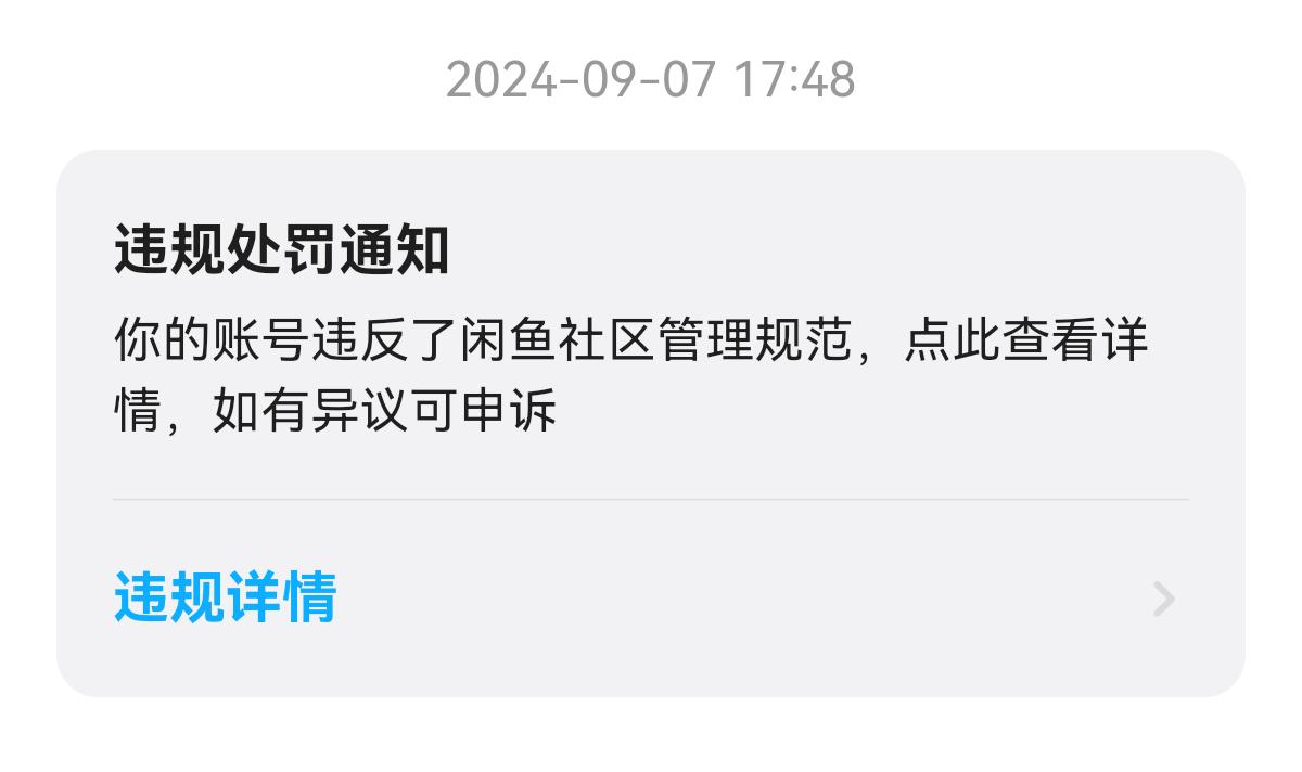 违规三.jpg