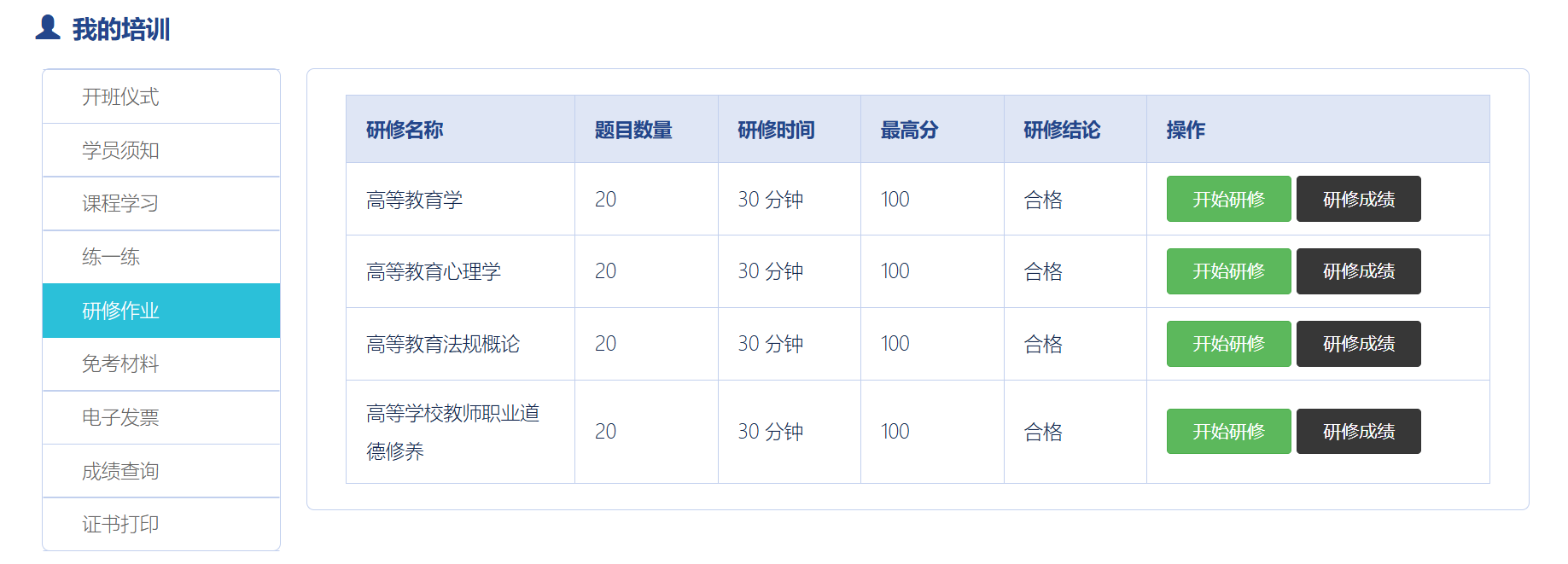image (5).png