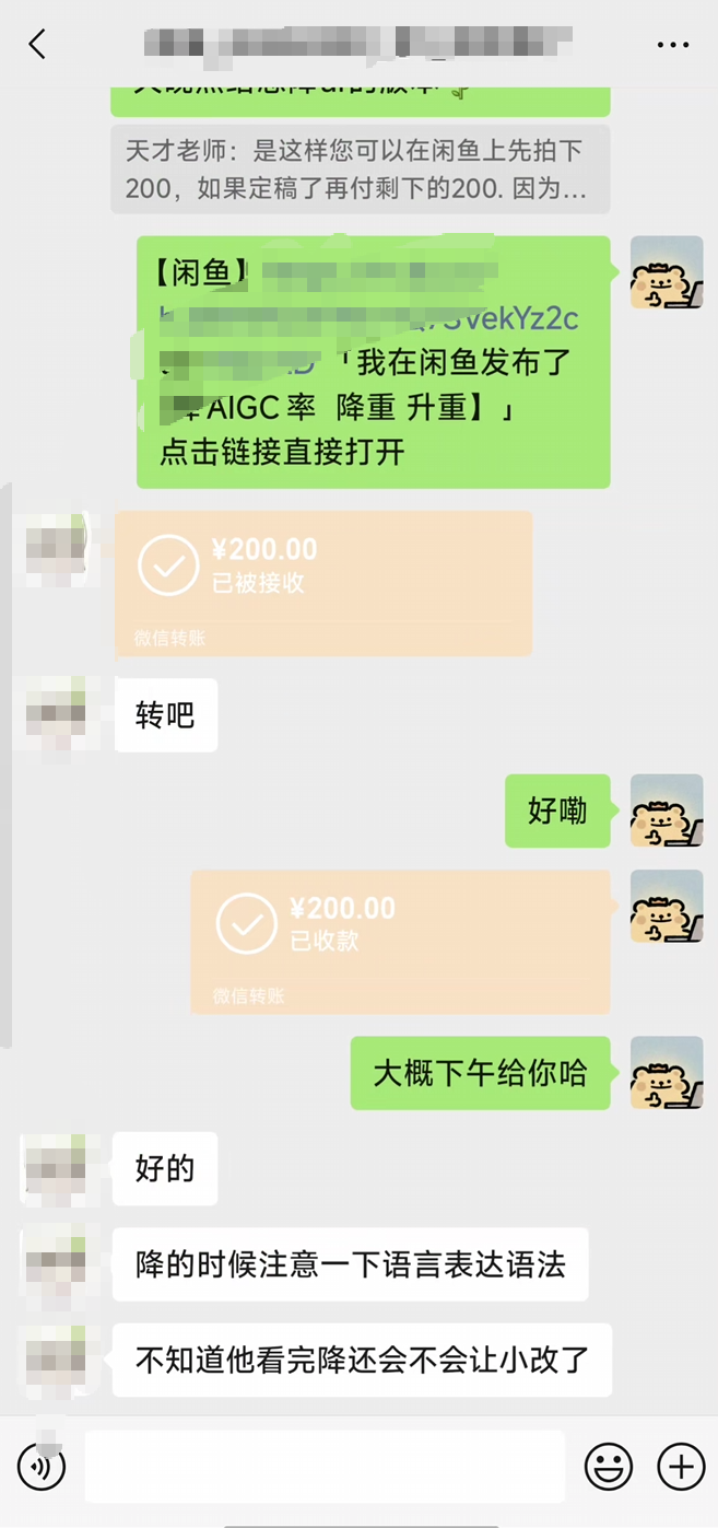 image (7).png